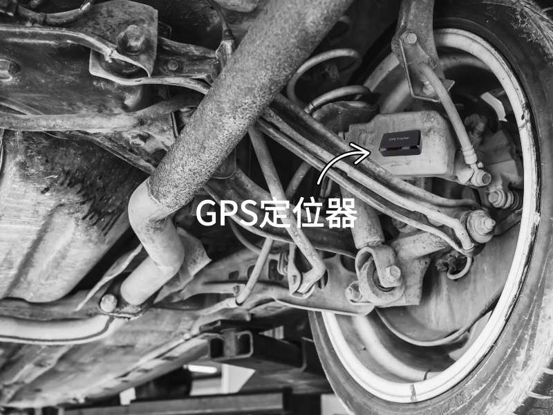 荣成出行隐私安全检测