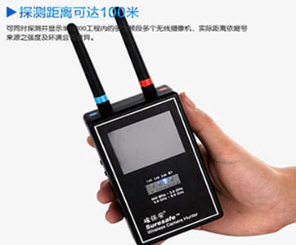 荣成手持式无线摄像头探测器