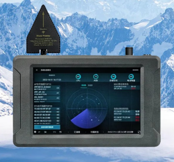 荣成手持式手机信号源检查分析仪